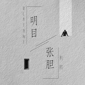 国产伦理视频精品,一区二区三区
